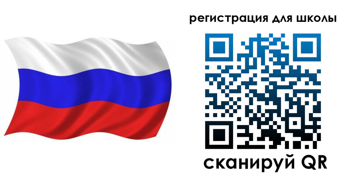 прописка для военкомата в Сочи