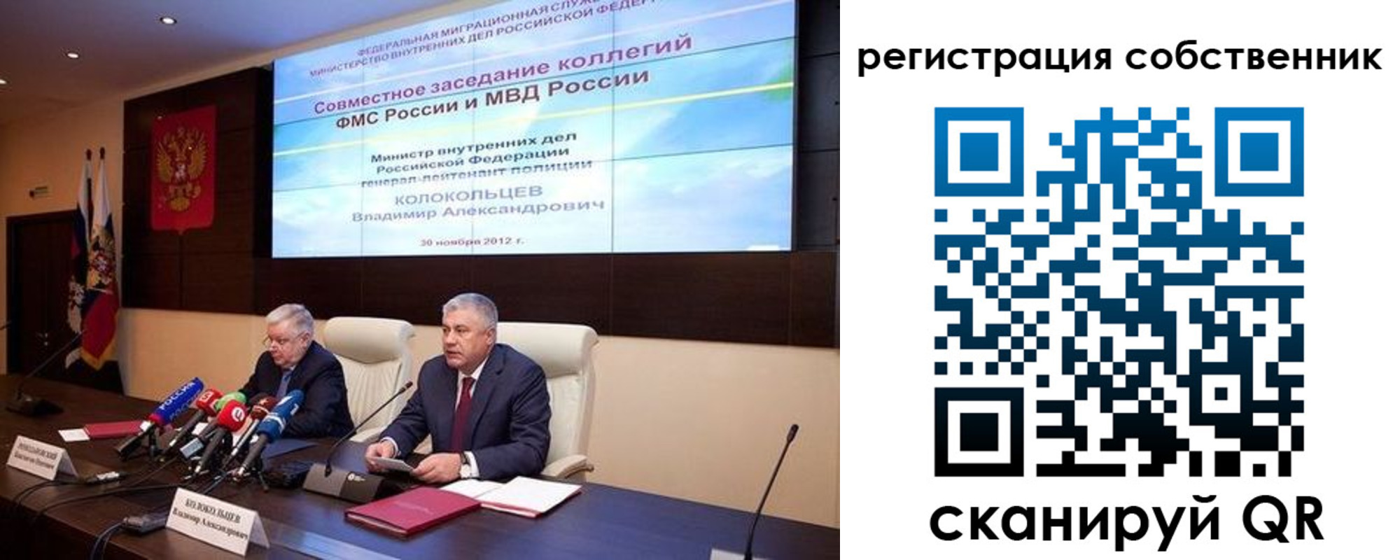 найти адрес прописки в Сочи